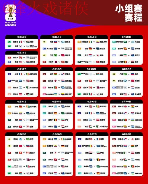 2026世界杯下注官网最新网址详解与指南 2026世界杯下注官网最新网址详解与指南