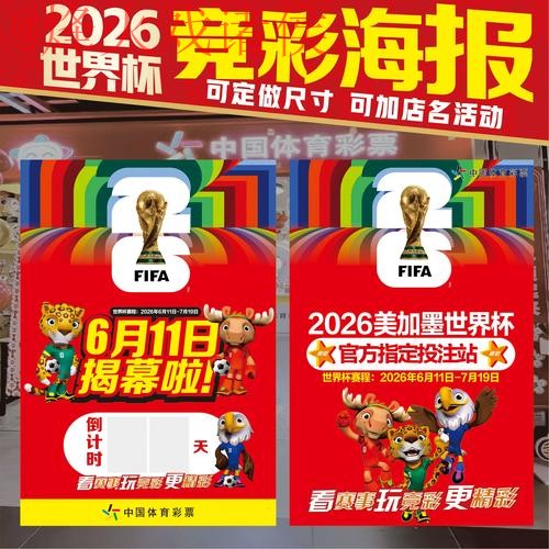 可靠的世界杯投注在线最新网址推荐 可靠的世界杯投注在线最新网址推荐