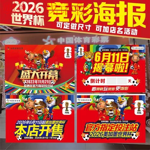 可靠的世界杯投注在线最新网址推荐 可靠的世界杯投注在线最新网址推荐